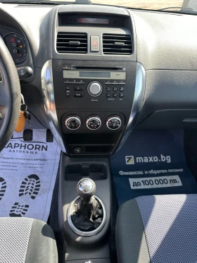 Fiat Sedici 1.6i 4x4 - 3000 € - 94812305 16 | Car24.bg Fiat Sedici 1.6i 4x4 - 3000 € - 94812305 16