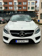 Обява за продажба на Mercedes-Benz GLE 400 Coupe*AMG LINE*NIGHT PACKAGE ~84 000 лв. - изображение 1