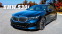 Обява за продажба на BMW 530 X Drive! G30, , G31 FACE! МОРГА-2 БРОЯ НА ЧАСТИ! ~33 лв. - изображение 11