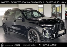 BMW X7 40d/xDrive/M-SPORT PRO/PANO/HUD/360/6 SEAT/