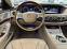 Обява за продажба на Mercedes-Benz S 500 AMG 4 MATIC ~45 900 лв. - изображение 9