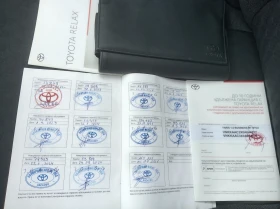 Toyota Yaris 1.5i Гаранционна - 9800 € - 23864582 13 | Car24.bg Toyota Yaris 1.5i Гаранционна - 9800 € - 23864582 13