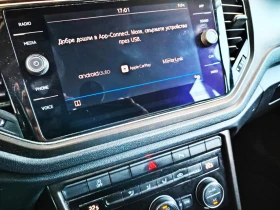 VW T-Roc VIRTUAL COCKPIT-1.6TDI-116кс-6ск.-БЕЗУПРЕЧЕН!! | Auto.bg — изображение 10 VW T-Roc VIRTUAL COCKPIT-1.6TDI-116кс-6ск.-БЕЗУПРЕЧЕН!! | Auto.bg — изображение 10