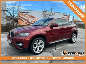 BMW X6 3.0 SI 305 к.с./ГАРАНЦИЯ ОТ КЕНТАВЪР - Car24.bg BMW X6 3.0 SI 305 к.с./ГАРАНЦИЯ ОТ КЕНТАВЪР