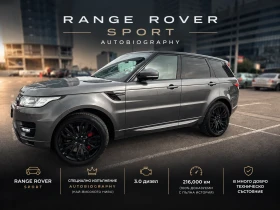 Land Rover Range Rover Sport AUTOBIOGRAPHY/Пълна история