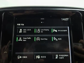 Volvo XC40 R-DESIGN | Auto.bg — изображение 16 Volvo XC40 R-DESIGN | Auto.bg — изображение 16