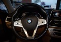 BMW 730 Long* d* xDrive - [11] 