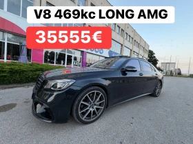 Снимка Mercedes-Benz S 560