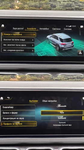 Mercedes-Benz GLE 400 AMG LINE* EXCLUSIVE* MEMORY* BURMESTER* DISTR+ | Auto.bg — изображение 13 Mercedes-Benz GLE 400 AMG LINE* EXCLUSIVE* MEMORY* BURMESTER* DISTR+ | Auto.bg — изображение 13