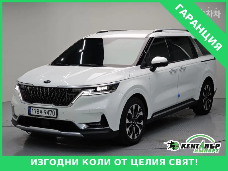Kia Carnival - 17186 € / 33612.89 лв. - 20482121 1 | Car24.bg Kia Carnival - 17186 € / 33612.89 лв. - 20482121 1
