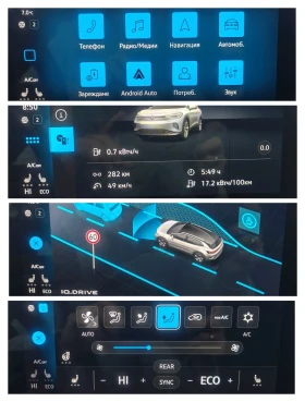 VW ID.4 Pro Performance/77kwh/204hp/PANO/SOH 96% - 48999 лв. / 25052.79 € - 83234256 13 | Car24.bg VW ID.4 Pro Performance/77kwh/204hp/PANO/SOH 96% - 48999 лв. / 25052.79 € - 83234256 13
