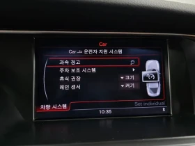 Audi A5 2.0 TDI Quattro - САМО 30% АВАНС - 12477 € - 77230247 15 | Car24.bg Audi A5 2.0 TDI Quattro - САМО 30% АВАНС - 12477 € - 77230247 15