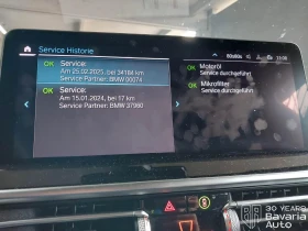 BMW X3 30e xDrive Sportautomatic - 104700 лв. / 53532.26 € - 29968460 10 | Car24.bg BMW X3 30e xDrive Sportautomatic - 104700 лв. / 53532.26 € - 29968460 10