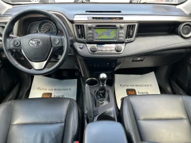 Toyota Rav4 2.0D-4D WHITE EDITION 99 Х КМ | Auto.bg — изображение 6 Toyota Rav4 2.0D-4D WHITE EDITION 99 Х КМ | Auto.bg — изображение 6