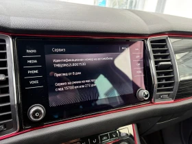Skoda Kodiaq undefined | Auto.bg — изображение 12 Skoda Kodiaq undefined | Auto.bg — изображение 12