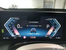 BMW iX 40 xDrive Sport - 103300 лв. / 52816.45 € - 52043568 9 | Car24.bg BMW iX 40 xDrive Sport - 103300 лв. / 52816.45 € - 52043568 9