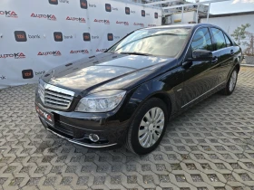 Mercedes-Benz C 200 2.2CDI-136кс= АВТОМАТ= КЛИМАТРОНИК= АВТОПИЛОТ - 6500 € - 77335284 6 | Car24.bg Mercedes-Benz C 200 2.2CDI-136кс= АВТОМАТ= КЛИМАТРОНИК= АВТОПИЛОТ - 6500 € - 77335284 6