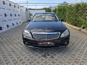 Mercedes-Benz C 200 2.2CDI-136кс= АВТОМАТ= КЛИМАТРОНИК= АВТОПИЛОТ - Car24.bg Mercedes-Benz C 200 2.2CDI-136кс= АВТОМАТ= КЛИМАТРОНИК= АВТОПИЛОТ
