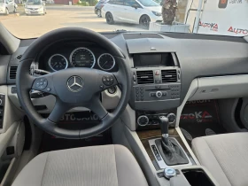 Mercedes-Benz C 200 2.2CDI-136кс= АВТОМАТ= КЛИМАТРОНИК= АВТОПИЛОТ - 6500 € - 77335284 11 | Car24.bg Mercedes-Benz C 200 2.2CDI-136кс= АВТОМАТ= КЛИМАТРОНИК= АВТОПИЛОТ - 6500 € - 77335284 11