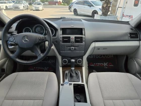 Mercedes-Benz C 200 2.2CDI-136кс= АВТОМАТ= КЛИМАТРОНИК= АВТОПИЛОТ - 6500 € - 77335284 12 | Car24.bg Mercedes-Benz C 200 2.2CDI-136кс= АВТОМАТ= КЛИМАТРОНИК= АВТОПИЛОТ - 6500 € - 77335284 12