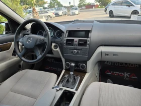 Mercedes-Benz C 200 2.2CDI-136кс= АВТОМАТ= КЛИМАТРОНИК= АВТОПИЛОТ - 6500 € - 77335284 13 | Car24.bg Mercedes-Benz C 200 2.2CDI-136кс= АВТОМАТ= КЛИМАТРОНИК= АВТОПИЛОТ - 6500 € - 77335284 13