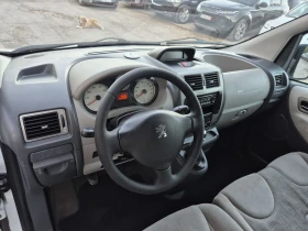 Peugeot Expert 2.0HDI 9 МЕСТА ITALY KLIMA | Auto.bg — изображение 10 Peugeot Expert 2.0HDI 9 МЕСТА ITALY KLIMA | Auto.bg — изображение 10