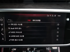 Audi A6 45 Tdi | Auto.bg — изображение 16 Audi A6 45 Tdi | Auto.bg — изображение 16