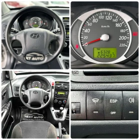 Hyundai Tucson 2.0i 141HP BIFUEL - 9990 лв. / 5107.81 € - 65641147 14 | Car24.bg Hyundai Tucson 2.0i 141HP BIFUEL - 9990 лв. / 5107.81 € - 65641147 14