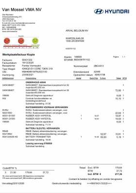 Hyundai Ioniq 5 undefined | Auto.bg — изображение 17 Hyundai Ioniq 5 undefined | Auto.bg — изображение 17