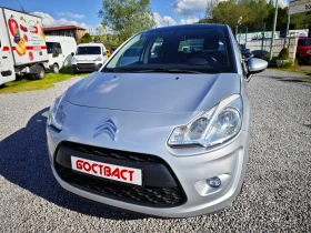 Citroen C3 1, 4 Панорама Евро 5 - Car24.bg Citroen C3 1, 4 Панорама Евро 5