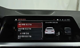 BMW 340 * ОПЦИЯ ЗА ФИНАНСИРАНЕ * ЦЕНА ДО БГ - 27900 € - 80480880 16 | Car24.bg BMW 340 * ОПЦИЯ ЗА ФИНАНСИРАНЕ * ЦЕНА ДО БГ - 27900 € - 80480880 16