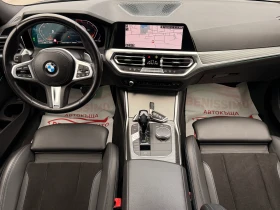 BMW 320 320d* M-Paket* Mild Hybrid* xDrive* - 39500 лв. / 20196.03 € - 97375162 9 | Car24.bg BMW 320 320d* M-Paket* Mild Hybrid* xDrive* - 39500 лв. / 20196.03 € - 97375162 9