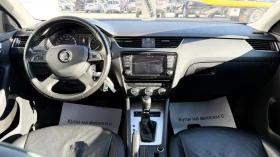 Skoda Octavia 2.0tdi 150k.c* LED* Navi* DSG* Kожа+ Памет* UNIKA* - 8150 € - 20758184 9 | Car24.bg Skoda Octavia 2.0tdi 150k.c* LED* Navi* DSG* Kожа+ Памет* UNIKA* - 8150 € - 20758184 9