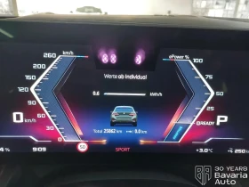 BMW i5 M60 xDrive Touring - 152000 лв. / 77716.37 € - 62914622 10 | Car24.bg BMW i5 M60 xDrive Touring - 152000 лв. / 77716.37 € - 62914622 10