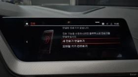 BMW 235 M235i xDrive* HUD* КОЖА* ПАНО* АВТОКРЕДИТ | Auto.bg — изображение 14 BMW 235 M235i xDrive* HUD* КОЖА* ПАНО* АВТОКРЕДИТ | Auto.bg — изображение 14