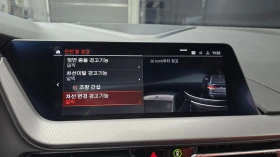 BMW 235 M235i xDrive* HUD* КОЖА* ПАНО* АВТОКРЕДИТ | Auto.bg — изображение 13 BMW 235 M235i xDrive* HUD* КОЖА* ПАНО* АВТОКРЕДИТ | Auto.bg — изображение 13