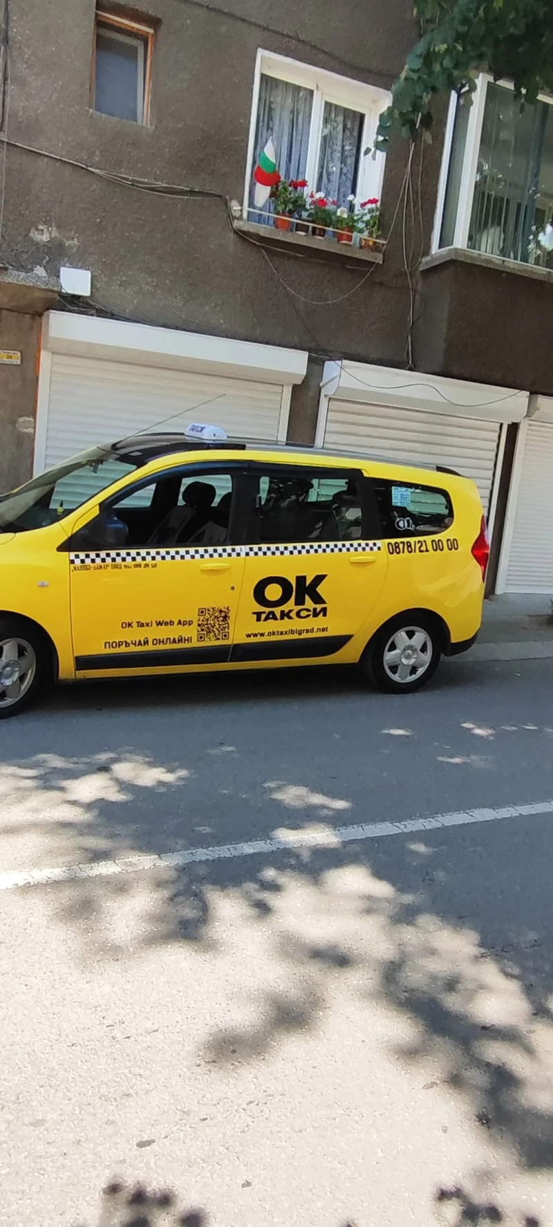 Dacia Lodgy - 7690 € / 15040.33 лв. - 22168022 1 | Car24.bg Dacia Lodgy - 7690 € / 15040.33 лв. - 22168022 1