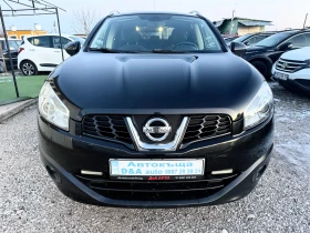 Nissan Qashqai 2.0i 4х4 7места Швейцария - 8200 € / 16037.81 лв. - 38642634 2 | Car24.bg Nissan Qashqai 2.0i 4х4 7места Швейцария - 8200 € / 16037.81 лв. - 38642634 2