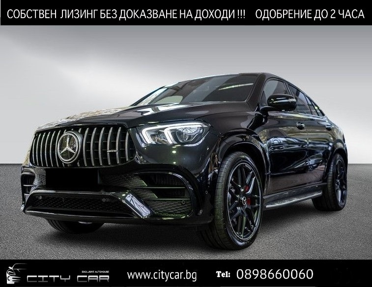 Mercedes-Benz GLE 63 S AMG / 4M/ COUPE/ NIGHT/ 360/ PANO/DISTRONIC/ BURM/ 22/ - [1] 