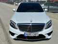 Mercedes-Benz S 550 Long* 6.3Amg-Pack* 2016г*  - [3] 