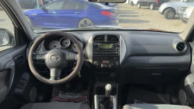 Toyota Rav4 2.0D 4WD - 5777 лв. / 2953.73 € - 94583090 11 | Car24.bg Toyota Rav4 2.0D 4WD - 5777 лв. / 2953.73 € - 94583090 11