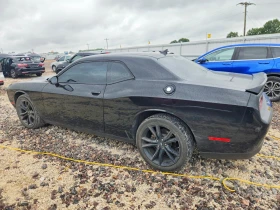Dodge Challenger SXT* 3.6* КОЖА* ПОДГРЕВ* НАВИ* KEYLESS* | Auto.bg — изображение 5 Dodge Challenger SXT* 3.6* КОЖА* ПОДГРЕВ* НАВИ* KEYLESS* | Auto.bg — изображение 5