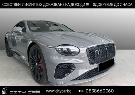 Bentley Continental gt SPEED V8 HYBRID/FIRST EDITION/NAIM/HEAD UP/360/ - Car24.bg Bentley Continental gt SPEED V8 HYBRID/FIRST EDITION/NAIM/HEAD UP/360/