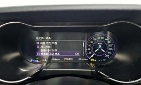 Ford Mustang Coupe | АВТОФИНАНСИРАНЕ БЕЗ ПЪРВОНАЧАЛНА ВНОСКА | Auto.bg — изображение 8 Ford Mustang Coupe | АВТОФИНАНСИРАНЕ БЕЗ ПЪРВОНАЧАЛНА ВНОСКА | Auto.bg — изображение 8