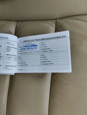 Honda Cr-v Автоматик, дистроник, екзекютив - 8300 € / 16233.39 лв. - 29033939 17 | Car24.bg Honda Cr-v Автоматик, дистроник, екзекютив - 8300 € / 16233.39 лв. - 29033939 17