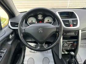 Peugeot 207 1.4HDi - 5900 лв. / 3016.62 € - 42001748 7 | Car24.bg Peugeot 207 1.4HDi - 5900 лв. / 3016.62 € - 42001748 7