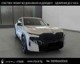 BMW XM 50е/xDrive/INDIVIDUAL/ICONIC GLOW/360/MASS/ - Car24.bg BMW XM 50е/xDrive/INDIVIDUAL/ICONIC GLOW/360/MASS/
