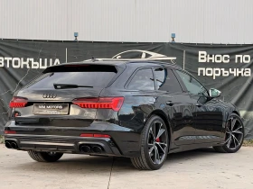 Audi S6 TDI* QUATTRO* MASSAGE* MATRIX* 360 - 37999 € - 82504263 6 | Car24.bg Audi S6 TDI* QUATTRO* MASSAGE* MATRIX* 360 - 37999 € - 82504263 6