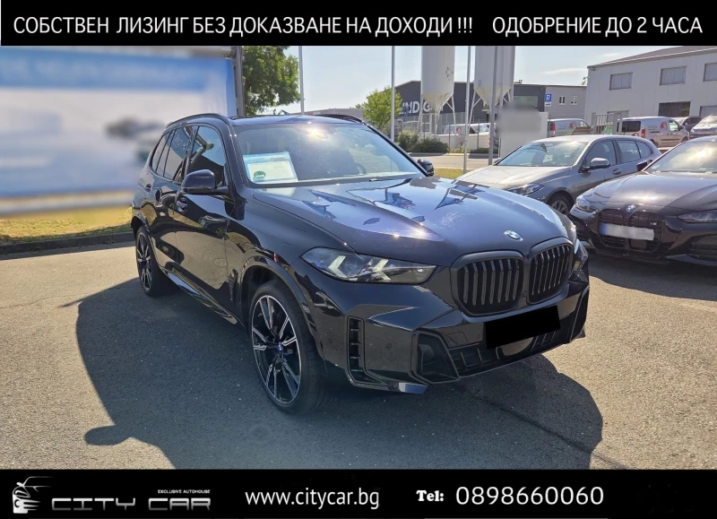 BMW X5 40d/xDrive/M-SPORT/SHADOW LINE/ICONIC GLOW/ - 63980 € - 53240255 1 | Car24.bg BMW X5 40d/xDrive/M-SPORT/SHADOW LINE/ICONIC GLOW/ - 63980 € - 53240255 1