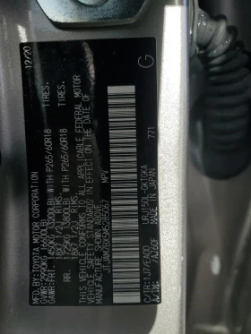 Lexus GX 460 PREMIUM AWD/АВТОФИНАНСИРАНЕ - 65999 лв. / 33744.75 € - 68202402 14 | Car24.bg Lexus GX 460 PREMIUM AWD/АВТОФИНАНСИРАНЕ - 65999 лв. / 33744.75 € - 68202402 14